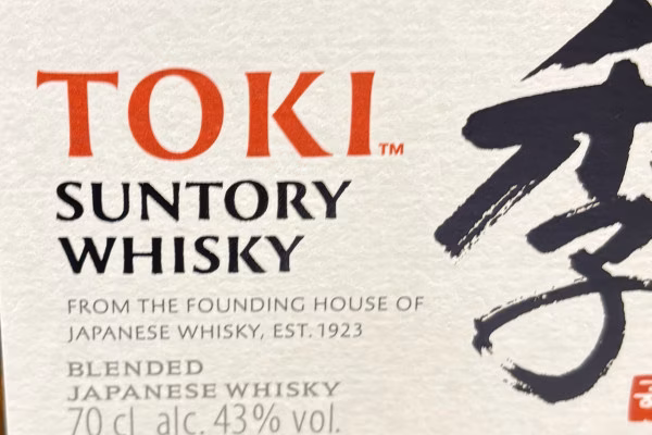 Japanischer Whiskey